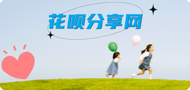 通化信用卡白条24小时在线接单诚信商家_达人服务平台